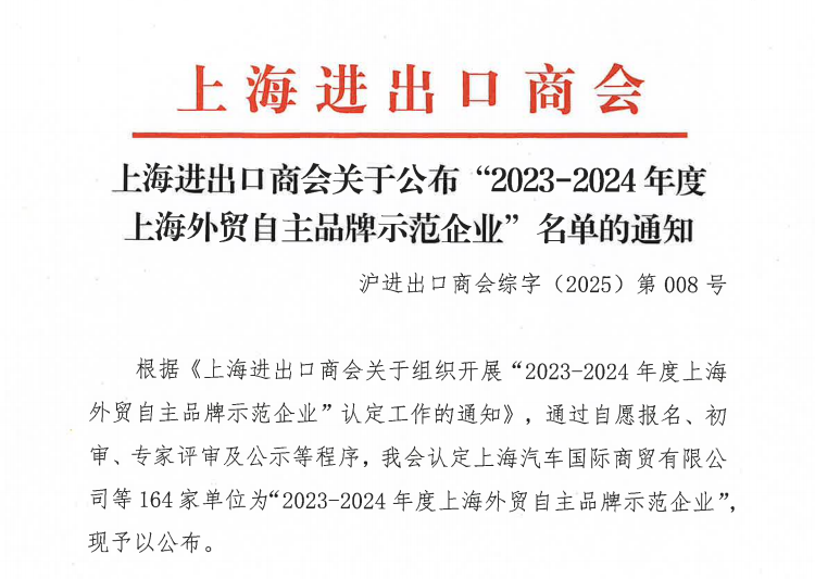 微信圖片_20250512141132.png