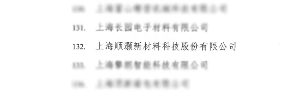 微信圖片_20250512141159.jpg